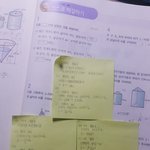 [댓글부탁해] 하중2인데<b>개한</b>심
