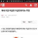 [EXO] 소름돋아서 ㅊㅊ박고 박제한다 <b>리스펙</b>
