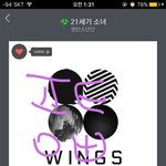 [방탄소년단] 헐..지금 팬톡 분위기 <b>겁나</b> 좋아