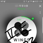 [방탄소년단] 난 너무 자랑스러운게