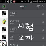[방탄소년단] 난지금상황넘재밋당