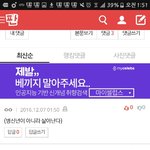 [EXO] <b>병신</b>세마리관음박제