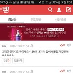 [EXO] 우정 오래 <b>간직</b>하란 뜻으로 ㅈ티관음박제