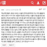 [EXO] 야 이제