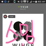 [방탄소년단] 우리 <b>장수</b>하라고 도와주는 건가봐