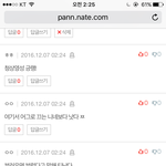[EXO] 실시간 븍들대는 ㅈㅌ..<b>jpg</b>