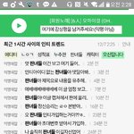 인스ㅌㅈ랑 <b>뭔일남</b>?