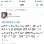[EXO] 이거뭐야 미친 ㅋㅋㅋㅋㅋㅋ 개<b>설레</b>