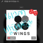 [방탄소년단] 이삐들 우리는
