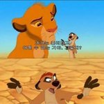 [남자의심리] 남자친구가 전남자친구랑 찍은사진을 봤어요