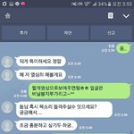 [EXO] 헐.......이거봄 이 <b>대화</b>...? 충격