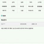 [EXO] 헐 우리 앙콘 날짜 뜸.. <b>대행사</b>...