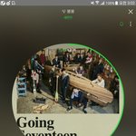 [세븐틴] 새벽감성에 주저리 쓰는글