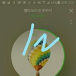 [방탄소년단] ㅇㅌㅌ댓글보고왔는데