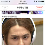 [BTOB] <b>행인</b>1입니다