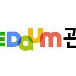 [EXO] 이런귀한곳에 <b>누추</b>한분이,,,