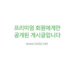 [EXO] ㄷㄷㄷㄷㄷㄷㄷ<b>큰일</b>났어