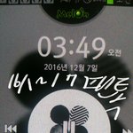 [방탄소년단] 이렇게 하는건어때?