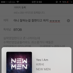 [BTOB] 아니 잘하는걸 잘한다고 하지 ㅠㅠㅠㅠ