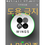 [방탄소년단] 이삐들 아미밤<b>심지</b>ㅠㅠ