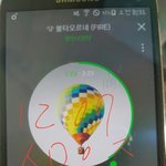 [방탄소년단] 이삐들 자고 일어났눈데