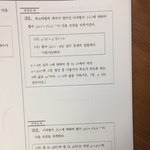 고2 <b>수학문제</b>좀풀어주라ㅜ
