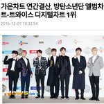 [방탄소년단] 이거봤니? + 추가