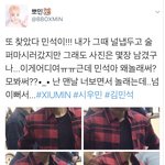 [시우민] 시우민 늦<b>덕분</b>이 올리신 시우민 직찍(추가됨)