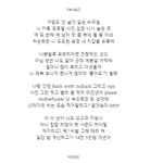 <b>빕스</b> 비싸다고 징징대는 아이돌