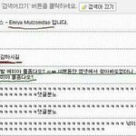 얘들아 ㅋㅅㅋㅅㅋ나<b>독감</b>인데