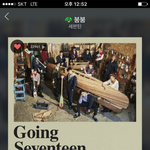 [세븐틴] 팬싸 응모말이야