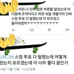 [EXO] <b>이쯤</b>에서보는 웃긴짤
