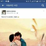 [EXO] 미씽9 찬열이 <b>키스</b>신인거 뒷북이냐?