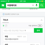 [<b>B1A4</b>] 네2버에 비원에이포 치면