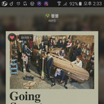 [세븐틴] 애들아 우리 다음주 1위 불안할<b>수도</b> 있어..