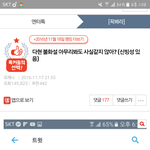 트와이스 다현 불화설ㅋㅋㅋㅋㅋ