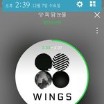 [방탄소년단] 화랑 벌써 다음 주야