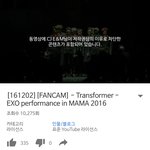 [EXO] 맘마 씨빨 진짜 <b>개</b><b>도랏</b>냐?