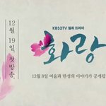 [방탄소년단] 이삐들 내일 <b>한성</b>이 선공개 뜬다!!!