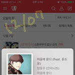 [인피니트] 어디서든 이 짤만 보면 규가 떠올라..