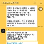 오픈채팅방 피드백 중 - 수업의 <b>종류</b> 설명중
