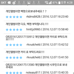 [EXO] 야 흥나라 예판