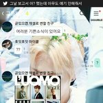 [EXO] 야 얘 ㄹㅇ로 <b>엑셀</b> 각이냐..?