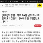 배우 김윤석 무릎 <b>담요</b>