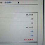 [EXO] 흥<b>나라</b> 3개 사고 옴