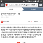 [인피니트] <b>밑글</b> ㅂㅁㄱ