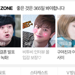 [BTOB] 초록창메인 SAF뜬거몰랐넹
