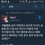 [EXO] 이<b>새끼들</b> 이런다고
