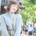 넘나 달달미 뿜뿜하는 역도<b>요정</b>김복주 OST