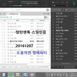 [방탄소년단] <b>스밍</b> 관련 질문~ 알려줘!